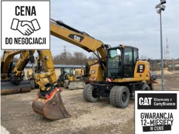 حفار ذو عجلات CATERPILLAR M314F