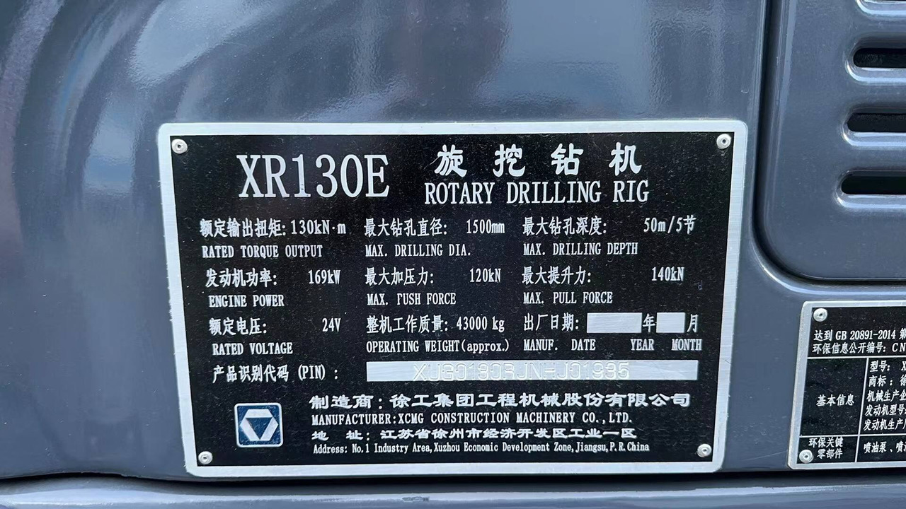   XCMG XR130E 50m Used Mini Rotary Drill Rig Piling Drilling Machine - معدات حفر: صورة 5