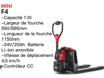 شاحنة نقل الطبالي EP EQUIPMENT