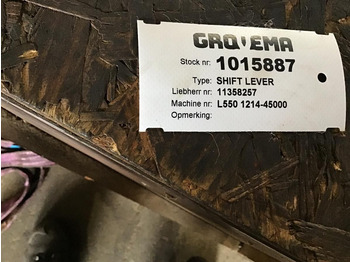 قارنة التوصيل السريعة LIEBHERR