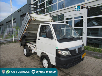 قلاب صغير PIAGGIO