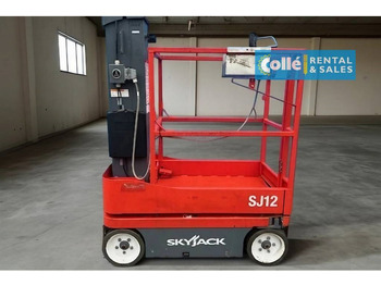 مرفاع مقصي SKYJACK