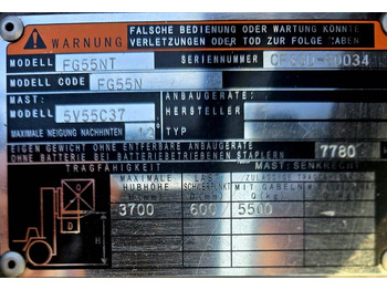 رافعة شوكية تعمل بالغاز Mitsubishi FG 55 NT: صورة 3 رافعة شوكية تعمل بالغاز Mitsubishi FG 55 NT: صورة 3