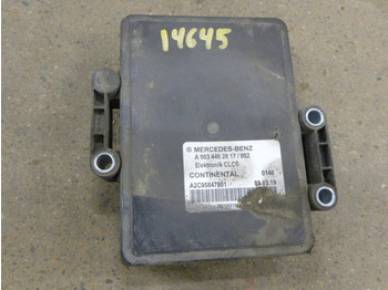 وحدة إي سي يو CONTINENTAL