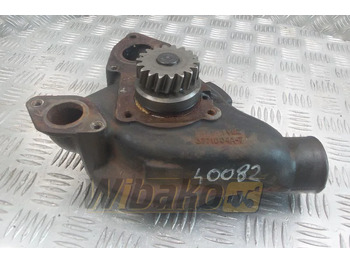 مضخة مياه PERKINS