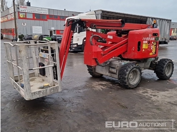 منصة جومحمولةية