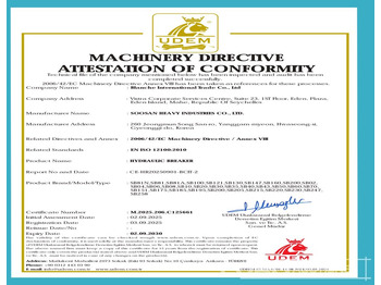 مطرقة هيدروليكية SOOSAN