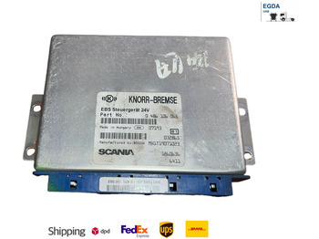 وحدة إي سي يو BOSCH