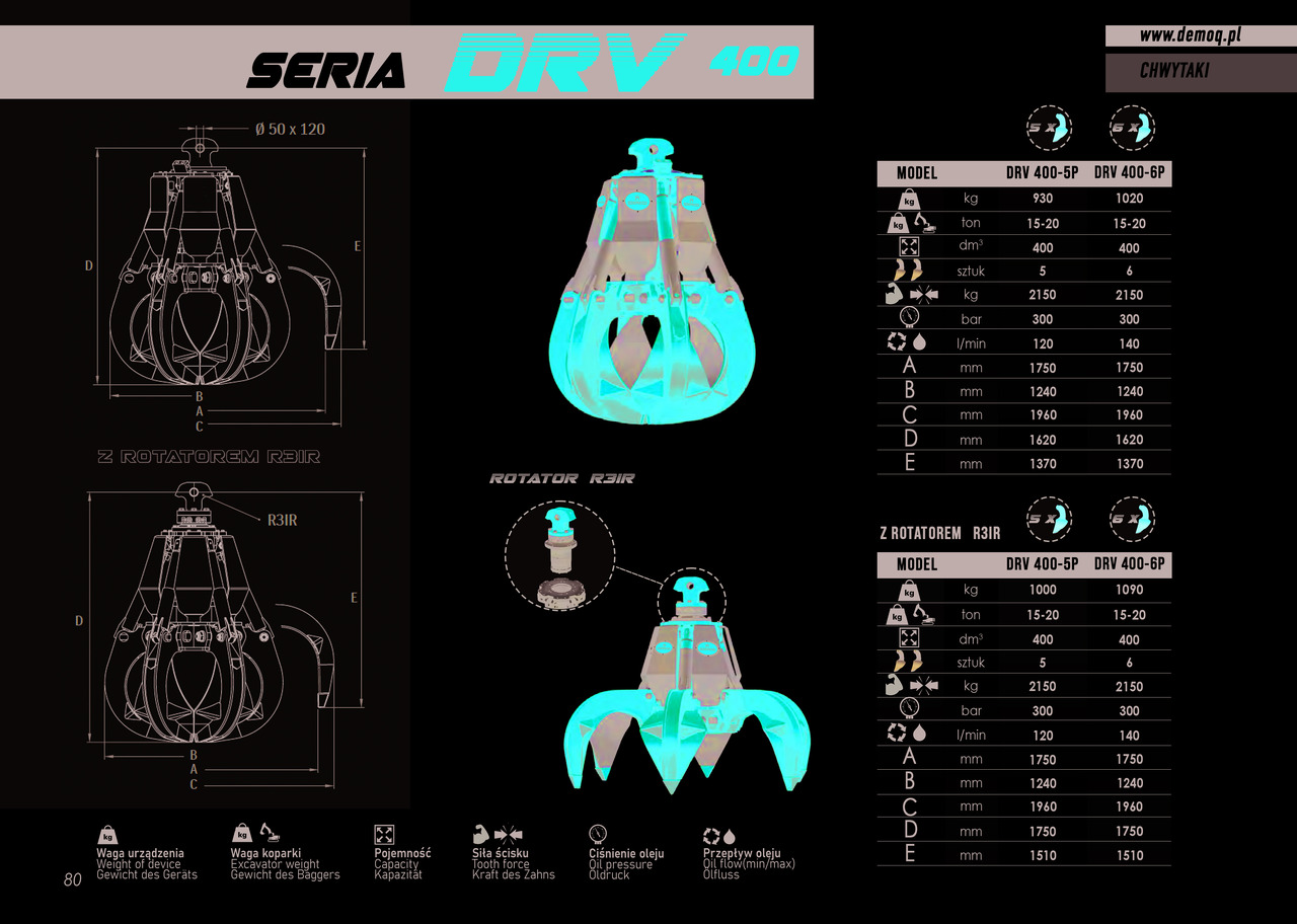 DEMOQ DRV400 - كلّاب - آلات الإنشاء: صورة 3 DEMOQ DRV400 - كلّاب - آلات الإنشاء: صورة 3