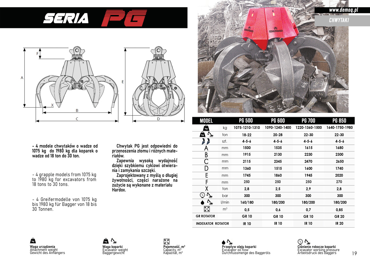 DEMOQ PG500  Hydraulic Polyp -grab - كلّاب - آلات الإنشاء: صورة 5 DEMOQ PG500  Hydraulic Polyp -grab - كلّاب - آلات الإنشاء: صورة 5