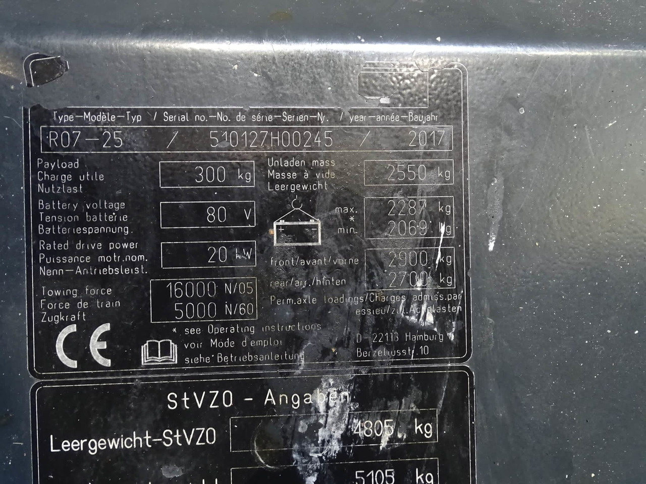 STILL R07-25L - جرار سحب: صورة 5 STILL R07-25L - جرار سحب: صورة 5