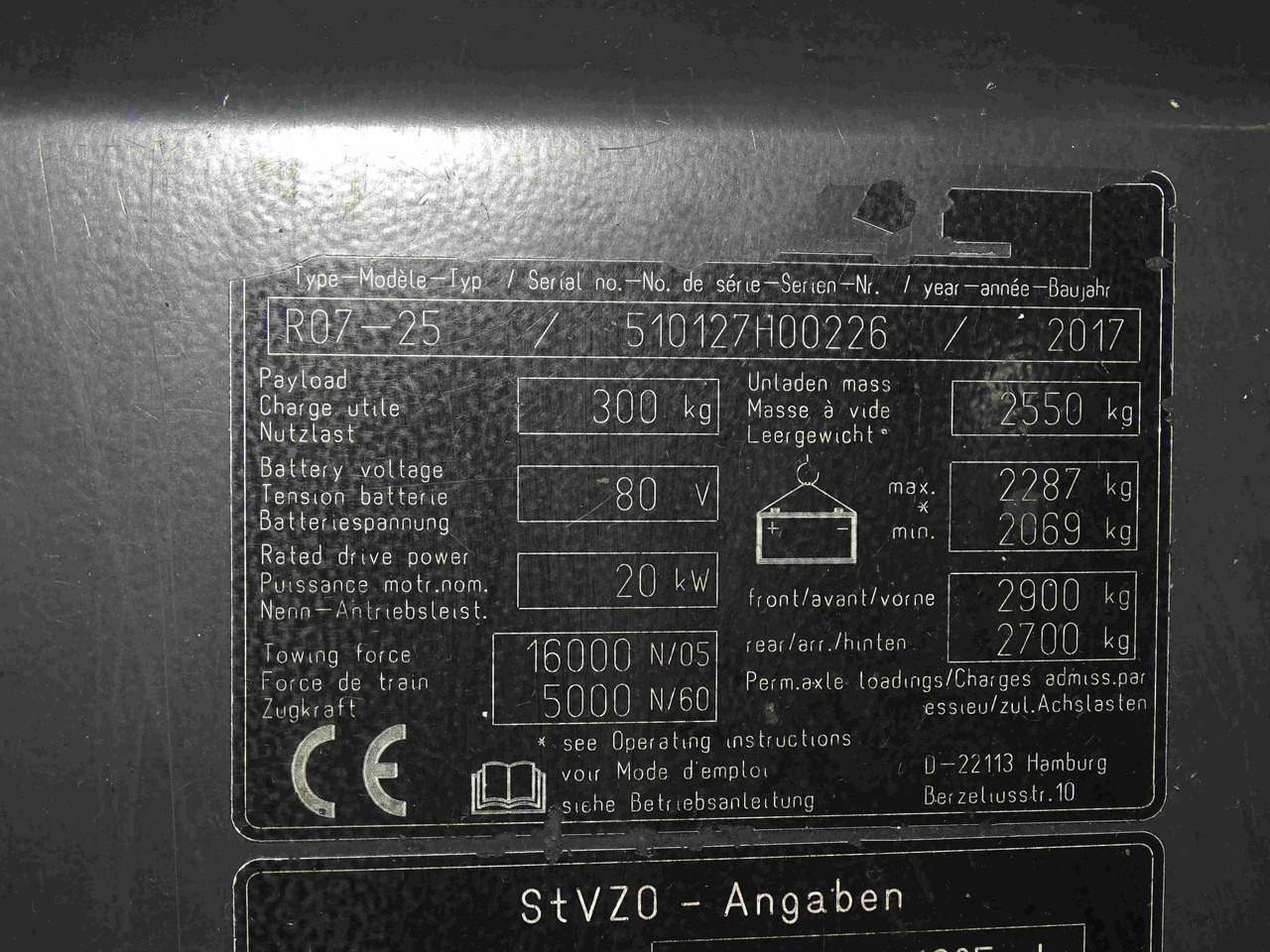 STILL R07-25 - جرار سحب: صورة 5 STILL R07-25 - جرار سحب: صورة 5