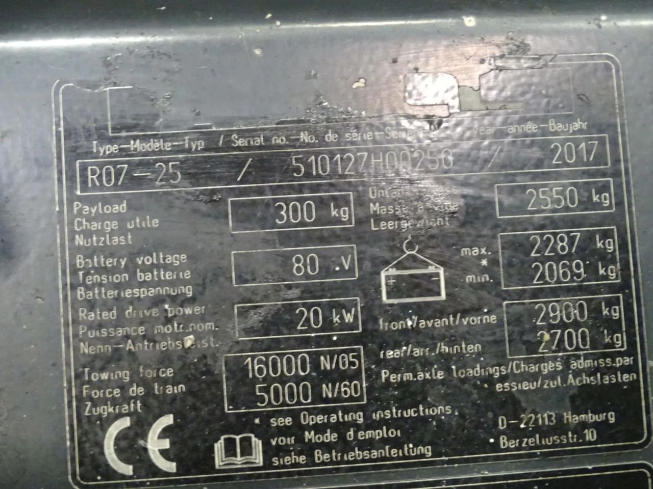 STILL R07-25 - جرار سحب: صورة 5 STILL R07-25 - جرار سحب: صورة 5