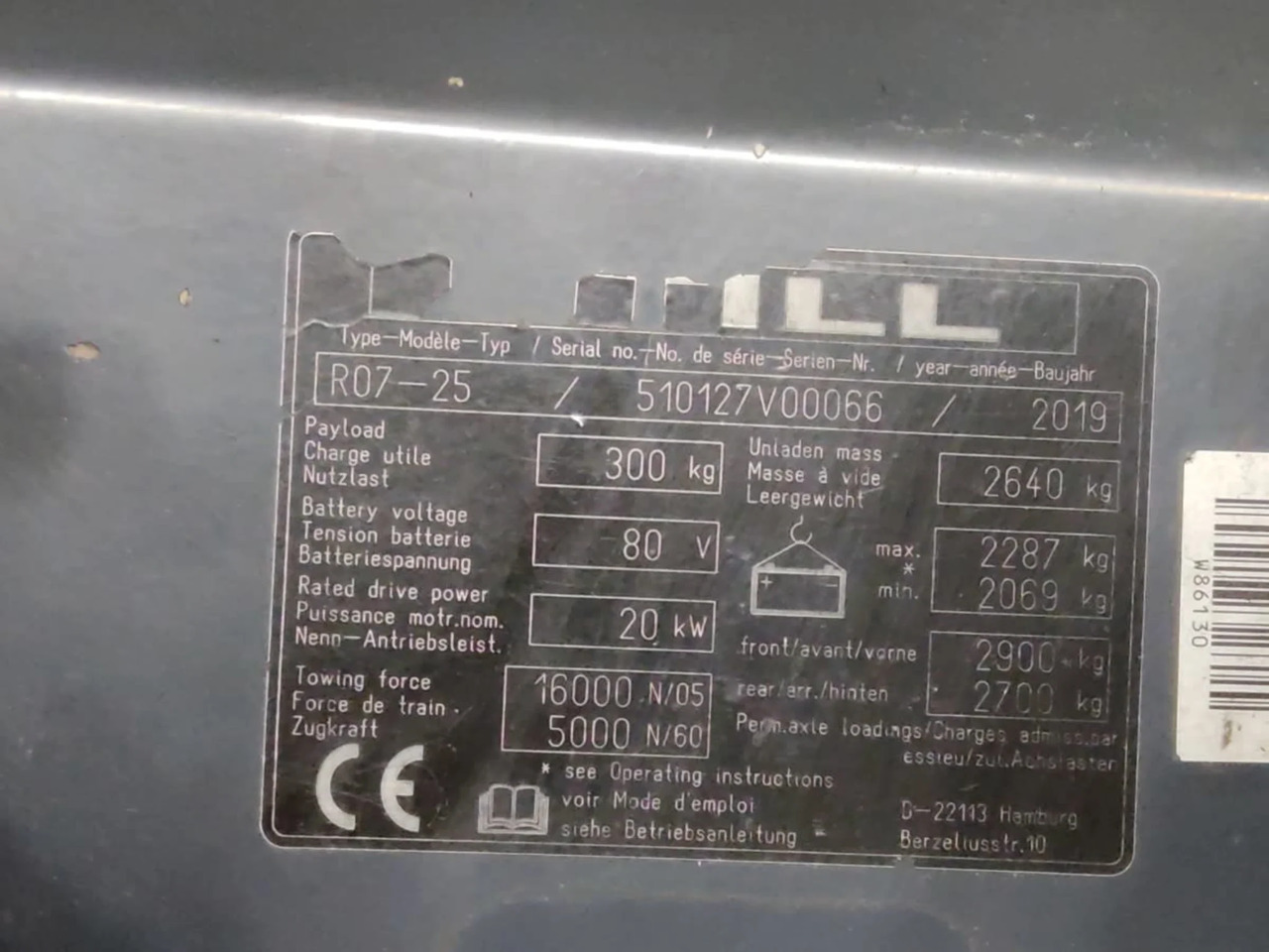 STILL R07-25 - جرار سحب: صورة 5 STILL R07-25 - جرار سحب: صورة 5