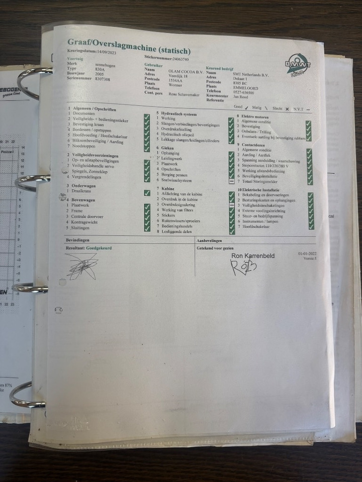 آلة التعامل مع النفايات Sennebogen 830 Electric / 830A: صورة 17 آلة التعامل مع النفايات Sennebogen 830 Electric / 830A: صورة 17