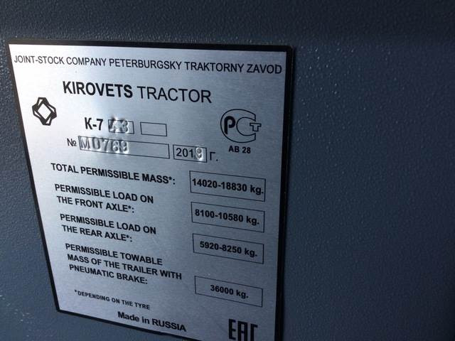 Kirovets K743 - جرار: صورة 5 Kirovets K743 - جرار: صورة 5