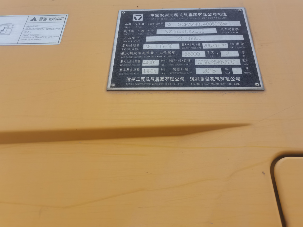 XCMG Official Second Hand 50 Ton Mobile Crane XCT55L6 Knuckle Boom Truck Crane For Sale - موبايل كرين: صورة 5 XCMG Official Second Hand 50 Ton Mobile Crane XCT55L6 Knuckle Boom Truck Crane For Sale - موبايل كرين: صورة 5