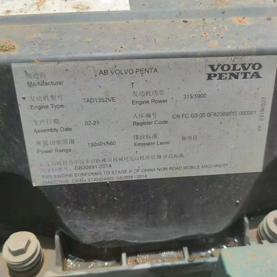 XCMG Official Second Hand Piling Rig Rotary Drilling XR280E Used Drill Rigs For Sale - معدات حفر: صورة 3 XCMG Official Second Hand Piling Rig Rotary Drilling XR280E Used Drill Rigs For Sale - معدات حفر: صورة 3