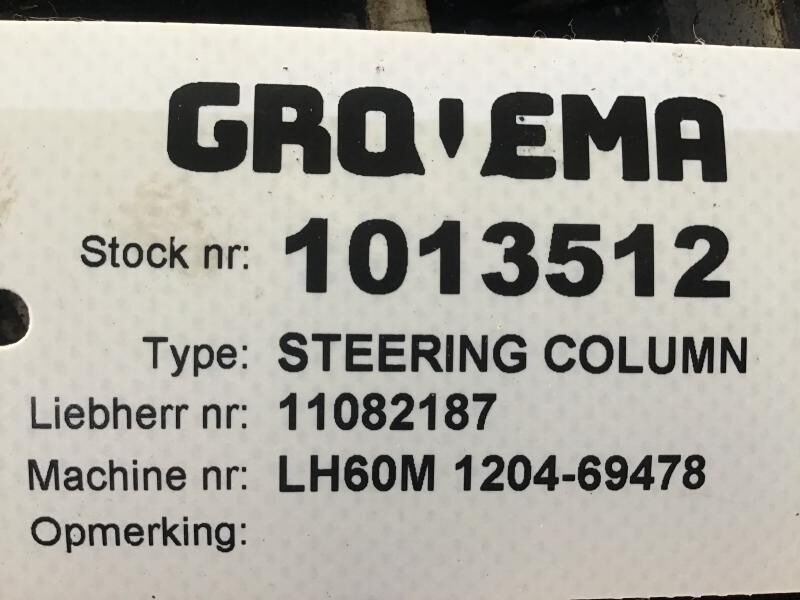 Liebherr - عمود التوجيه: صورة 3 Liebherr - عمود التوجيه: صورة 3