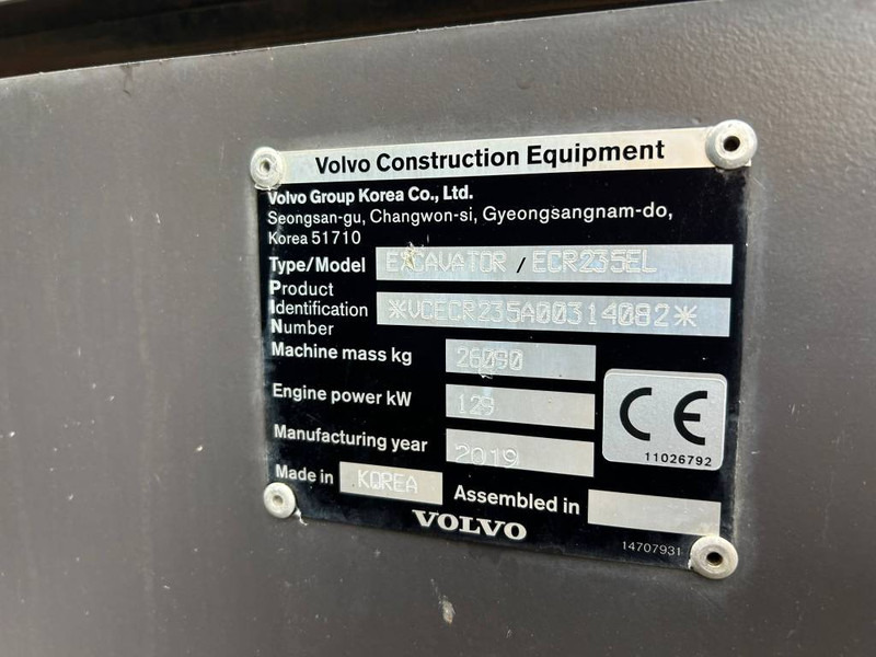 Volvo ECR 235 EL - حفار زاحف: صورة 5 Volvo ECR 235 EL - حفار زاحف: صورة 5