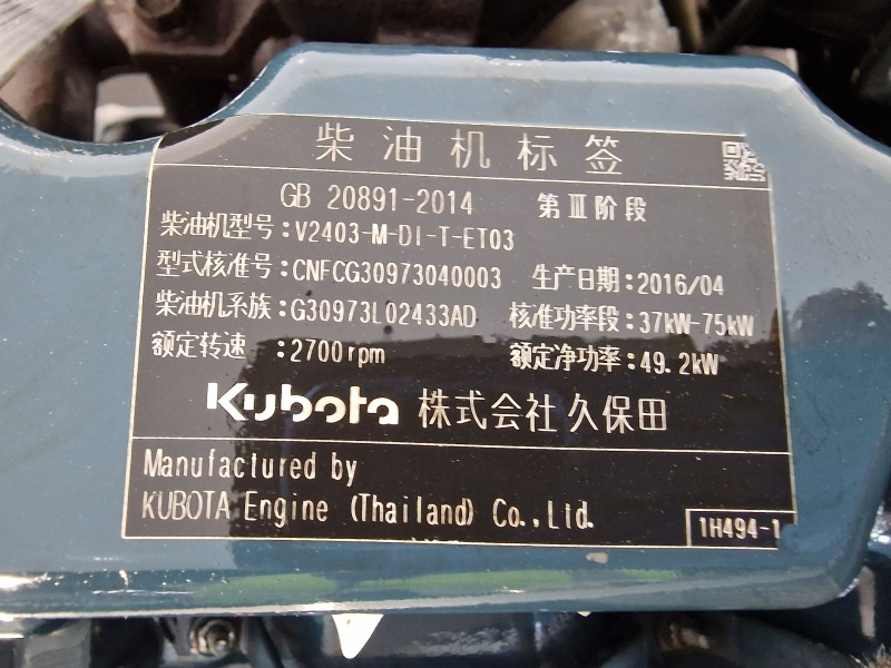 محرك - آلات الإنشاء Kubota V2403-T Engine (Plant): صورة 11