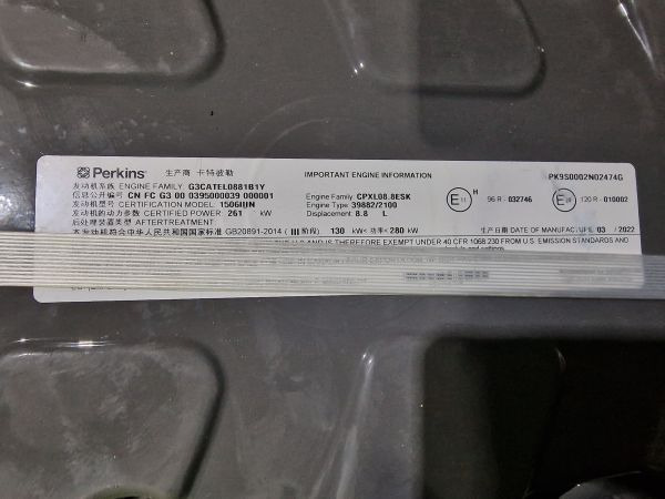 محرك - معدات صناعية للبيع  Perkins 1506D-E88TA / CAT C9 Engine (Industrial): صورة 9