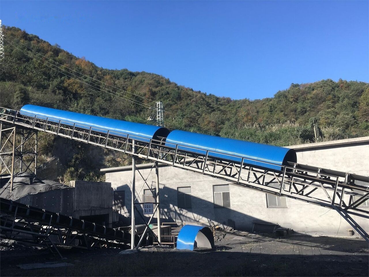 Kinglink B1200 Belt Conveyor with Strong Structure - سيور ناقلة: صورة 2 Kinglink B1200 Belt Conveyor with Strong Structure - سيور ناقلة: صورة 2