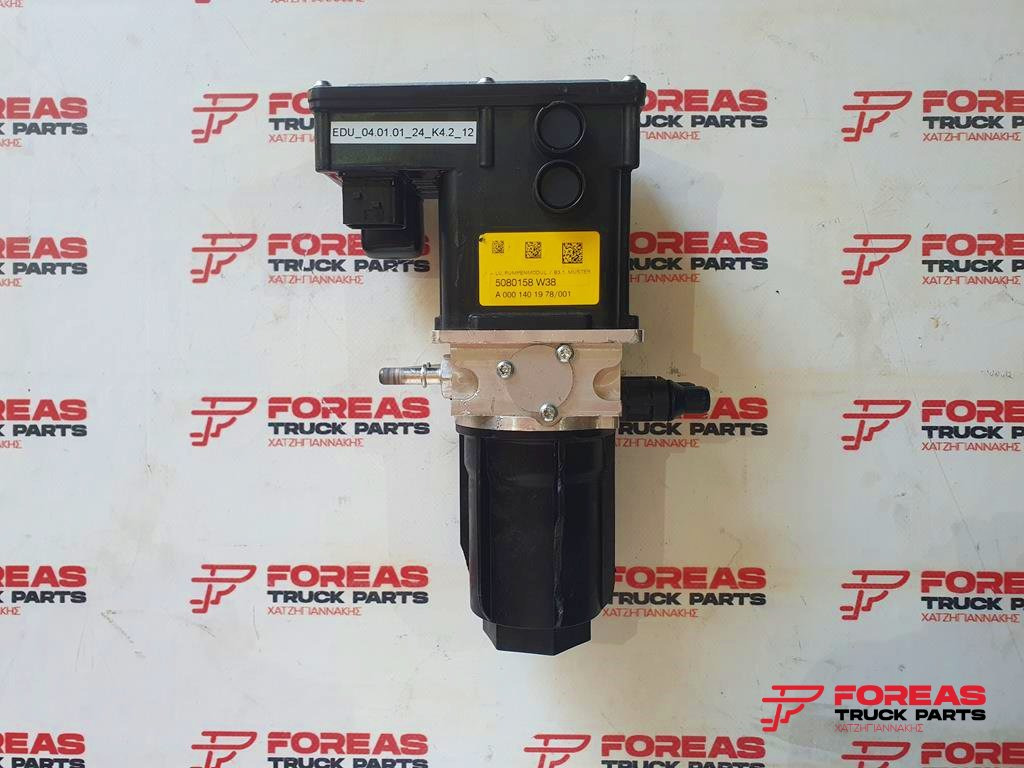 MERCEDES-BENZ ADBLUE INJECTION PUMP FOR ACTROS MP4 - علبة العادم/ نظام العادم - شاحنة: صورة 1 MERCEDES-BENZ ADBLUE INJECTION PUMP FOR ACTROS MP4 - علبة العادم/ نظام العادم - شاحنة: صورة 1
