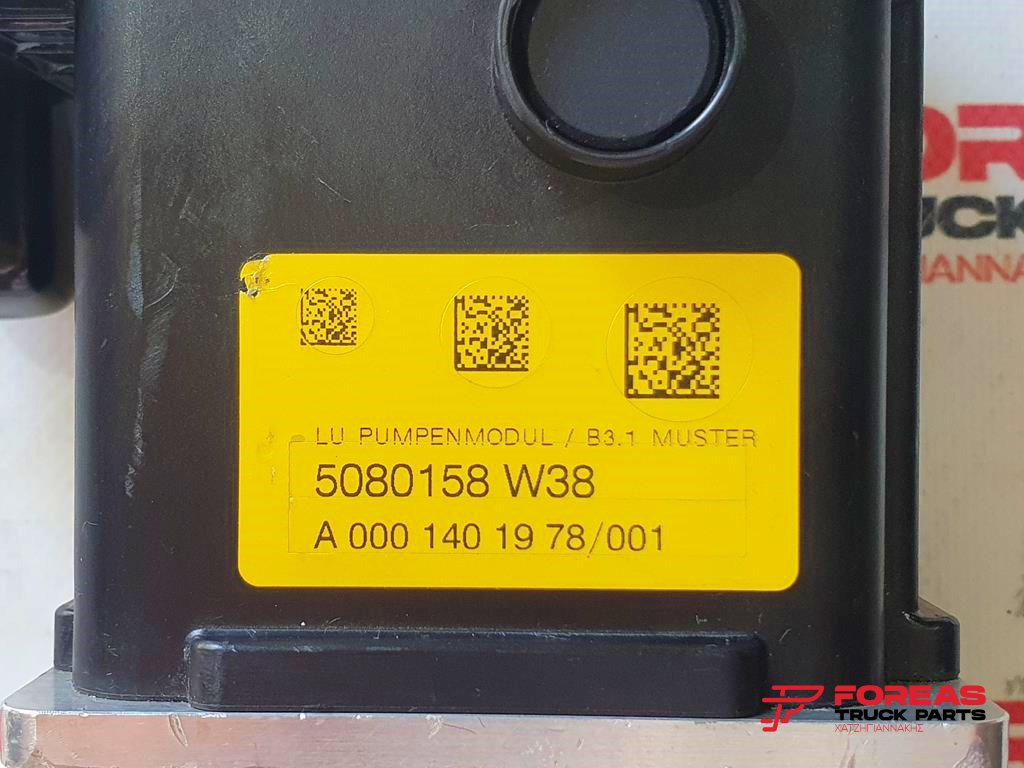 MERCEDES-BENZ ADBLUE INJECTION PUMP FOR ACTROS MP4 - علبة العادم/ نظام العادم - شاحنة: صورة 3 MERCEDES-BENZ ADBLUE INJECTION PUMP FOR ACTROS MP4 - علبة العادم/ نظام العادم - شاحنة: صورة 3