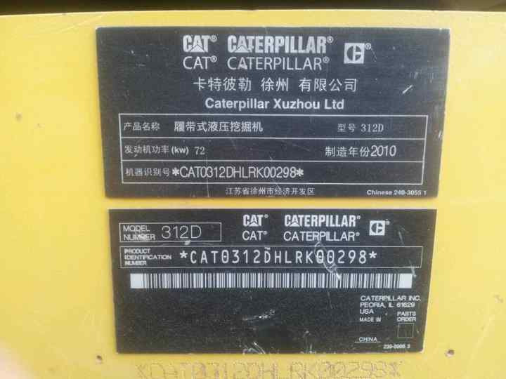 Good Price CAT 307 308C 308D 308E 312D 315D 320C 320D Second Hand 7 Tons Used Mini Crawler Excavator For Sale - حفار صغير: صورة 5 Good Price CAT 307 308C 308D 308E 312D 315D 320C 320D Second Hand 7 Tons Used Mini Crawler Excavator For Sale - حفار صغير: صورة 5