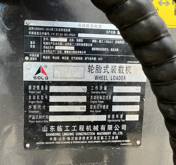 Good Quality Hot Sale 5 Ton Front End Loader Sdlg 956l Wheel Loader With Caterpillar Engine For Sale In Shanghai - اللودر بعجل: صورة 5 Good Quality Hot Sale 5 Ton Front End Loader Sdlg 956l Wheel Loader With Caterpillar Engine For Sale In Shanghai - اللودر بعجل: صورة 5