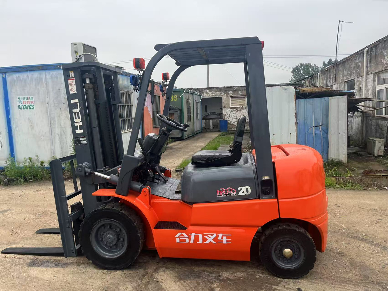 Heli - مرفاع مقصي: صورة 5 Heli - مرفاع مقصي: صورة 5