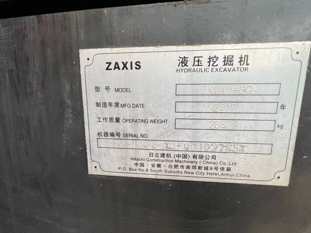 Hitachi ZX 240-3 - حفار زاحف: صورة 4 Hitachi ZX 240-3 - حفار زاحف: صورة 4