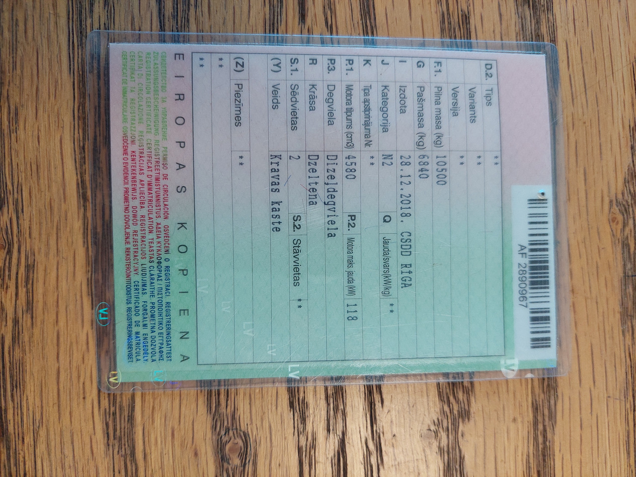 شاحنة ذات ستائر جانبية MAN: صورة 9