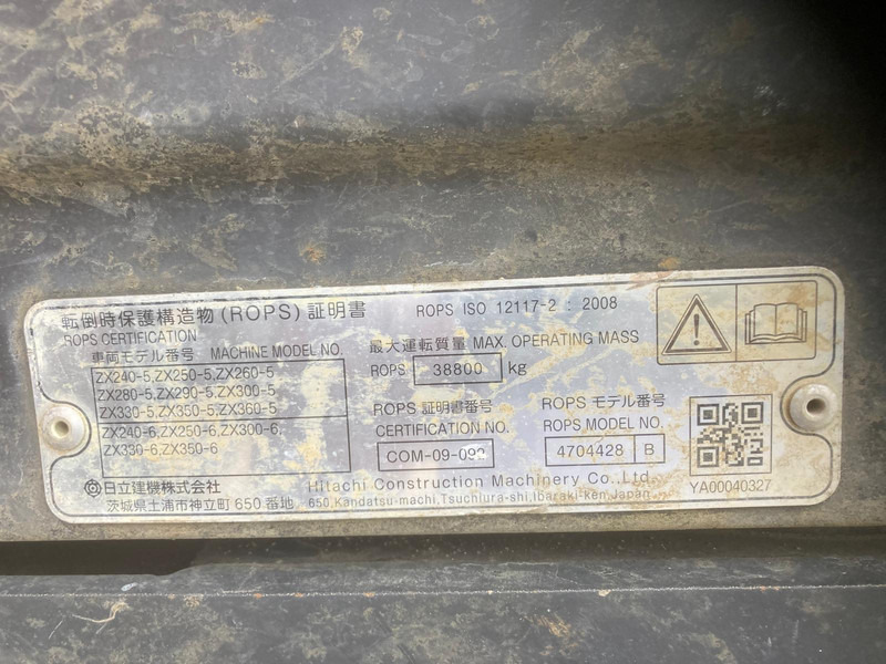 Hitachi ZX250LCN-6 - حفار زاحف: صورة 3 Hitachi ZX250LCN-6 - حفار زاحف: صورة 3