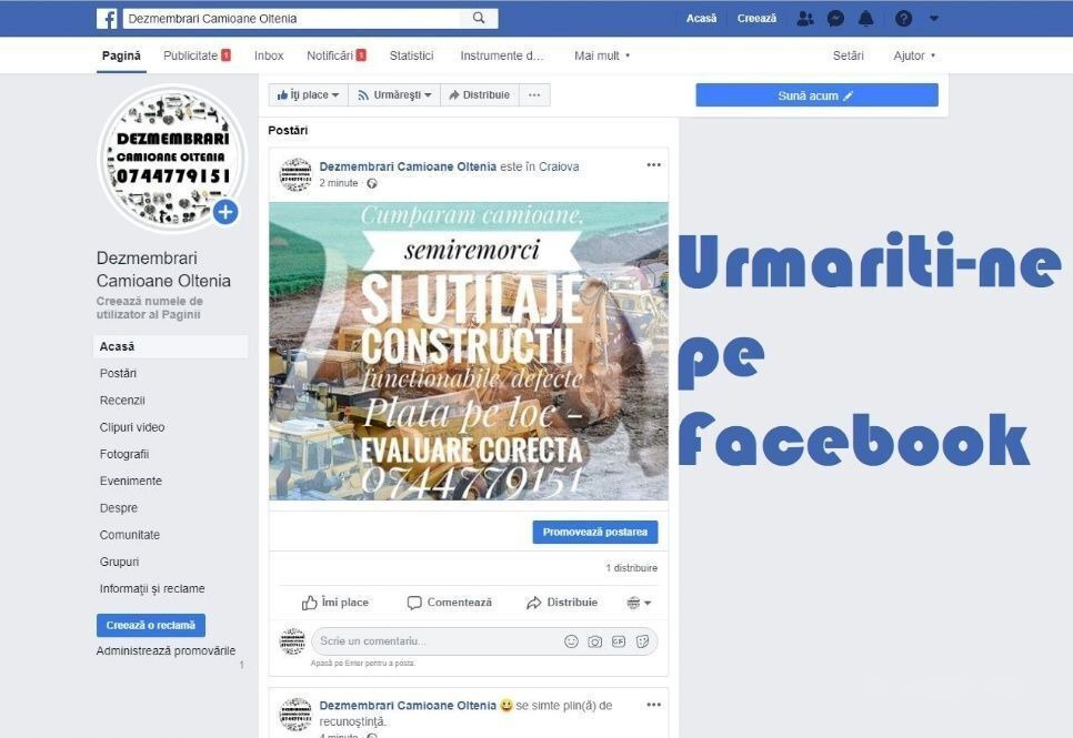 Truck - مبادل - شاحنة: صورة 1 Truck - مبادل - شاحنة: صورة 1