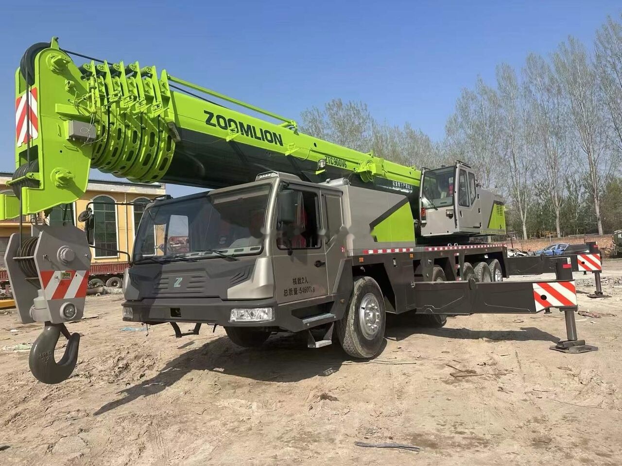 Zoomlion Zoomlion ZTC900V ZTC800V ZTC550V ZTC500V truck cranes - موبايل كرين: صورة 1 Zoomlion Zoomlion ZTC900V ZTC800V ZTC550V ZTC500V truck cranes - موبايل كرين: صورة 1