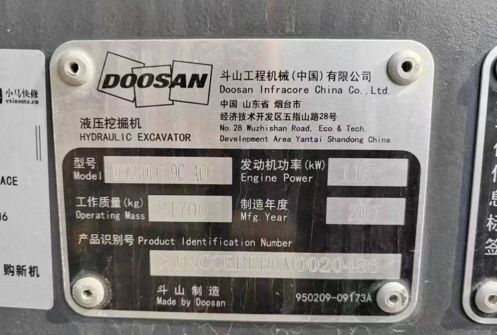Doosan DX 220 - حفار زاحف: صورة 5 Doosan DX 220 - حفار زاحف: صورة 5