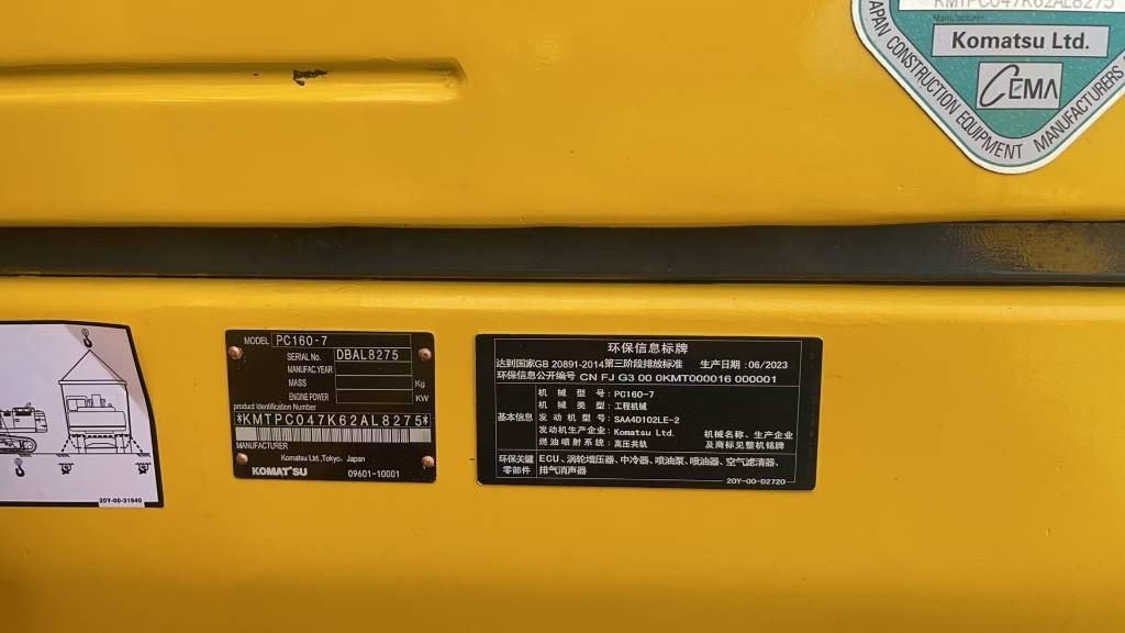 تأجير Komatsu PC 160 [ Copy ] Komatsu PC 160 [ Copy ]: صورة 14