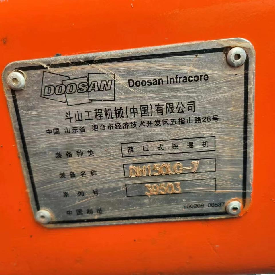 Doosan DH 150 LC-7 - حفار ذو عجلات: صورة 3 Doosan DH 150 LC-7 - حفار ذو عجلات: صورة 3