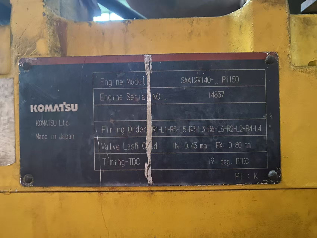 KOMATSU SAA12V140E - محرك - معدات التكييف: صورة 1 KOMATSU SAA12V140E - محرك - معدات التكييف: صورة 1