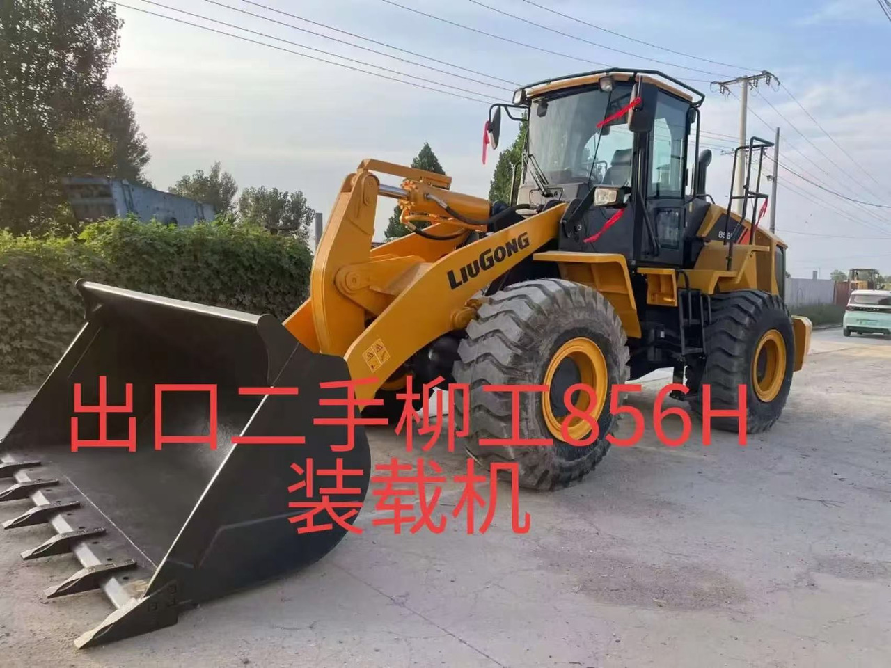 LIUGONG LIUGONG 856H WHEEL LOADER FOR SALE - اللودر بعجل: صورة 1 LIUGONG LIUGONG 856H WHEEL LOADER FOR SALE - اللودر بعجل: صورة 1