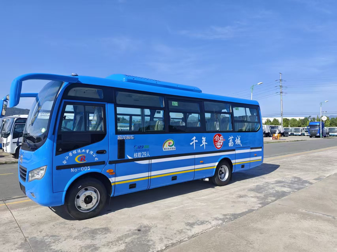 CHAOLONG EOSTRBLTEN - حافلة نقل لمسافات طويلة: صورة 2 CHAOLONG EOSTRBLTEN - حافلة نقل لمسافات طويلة: صورة 2