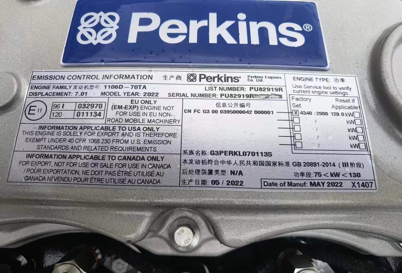 PERKINS 1106D - محرك - حفّار: صورة 2 PERKINS 1106D - محرك - حفّار: صورة 2