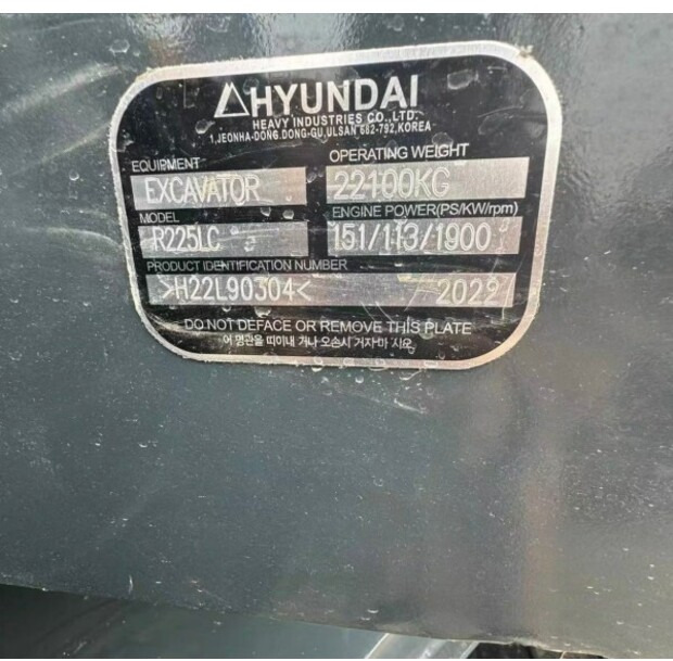 2023 Hyundai R225 - حفار زاحف: صورة 4 2023 Hyundai R225 - حفار زاحف: صورة 4