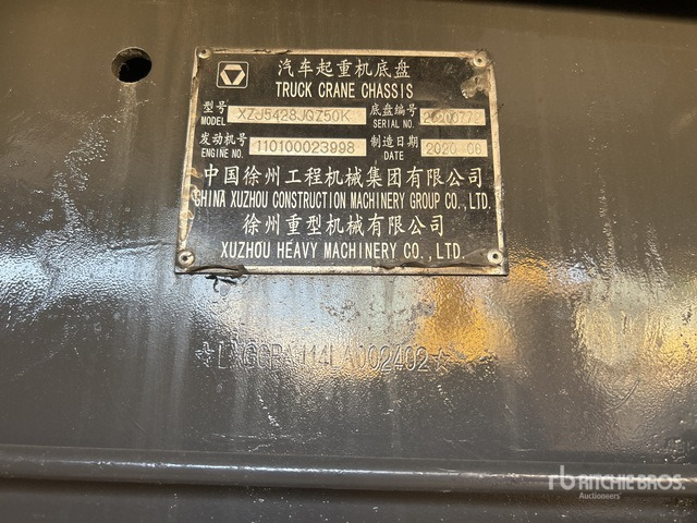 2020 XCMG QY50KA 50 ton 8x4x4 Hydraulic Truck Crane - موبايل كرين: صورة 4 2020 XCMG QY50KA 50 ton 8x4x4 Hydraulic Truck Crane - موبايل كرين: صورة 4