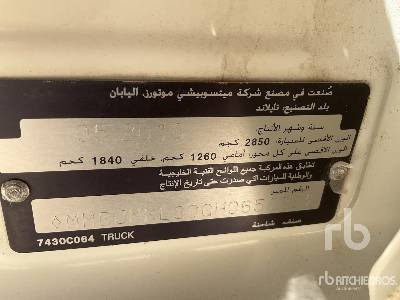 MITSUBISHI (Inoperable) - شاحنة البيك أب: صورة 5 MITSUBISHI (Inoperable) - شاحنة البيك أب: صورة 5