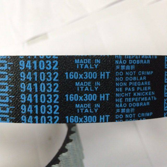 Drive belt kit - حزام - معدات المناولة: صورة 2 Drive belt kit - حزام - معدات المناولة: صورة 2