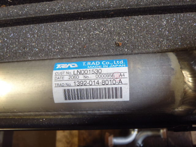 Case KRH1630 - KRH1462 - مبرد هواء الشحن - آلات زراعية: صورة 4 Case KRH1630 - KRH1462 - مبرد هواء الشحن - آلات زراعية: صورة 4
