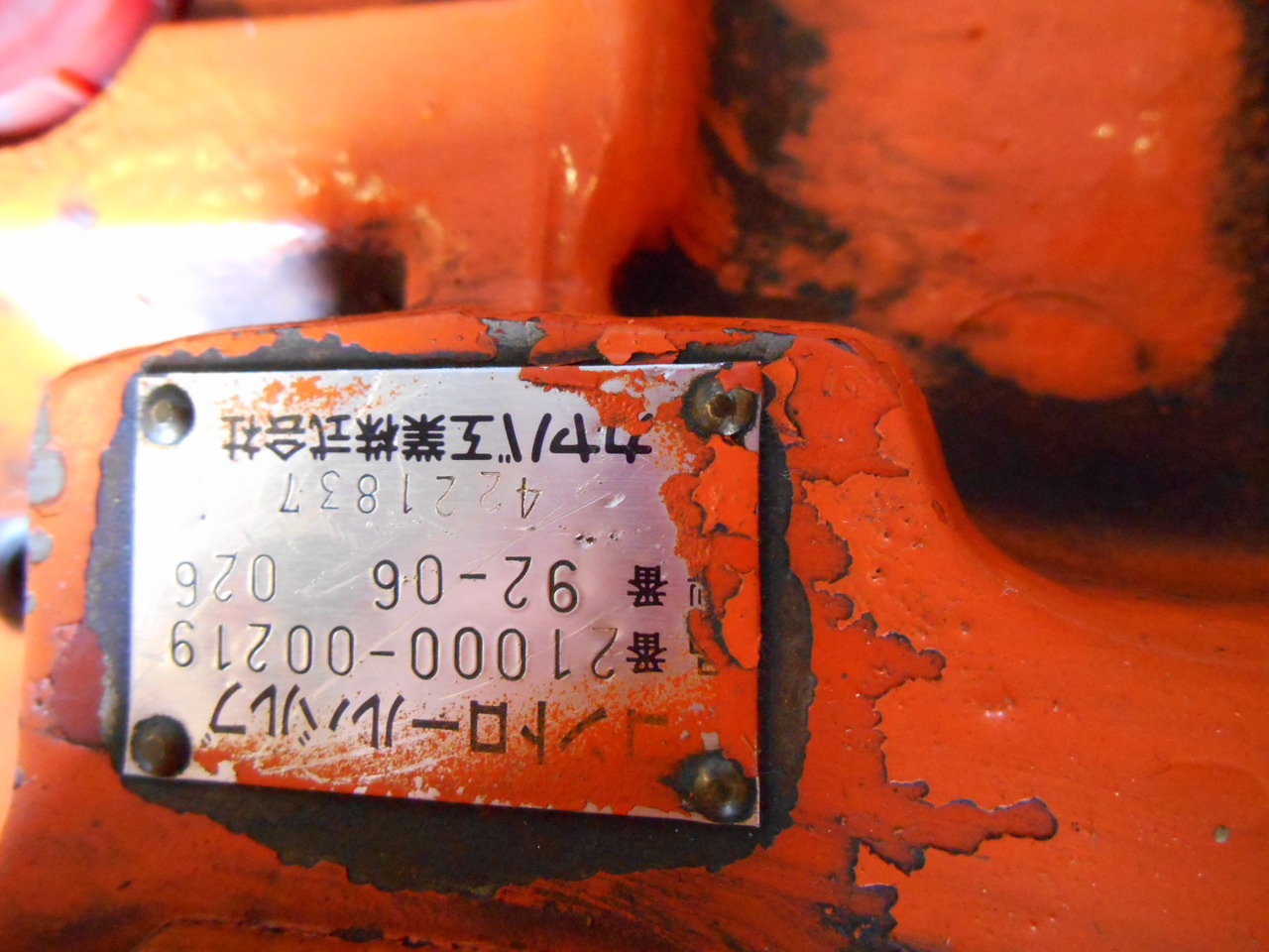 Hitachi 4221837 - 21000-00219 - صمام هيدروليكي - آلات الإنشاء: صورة 3 Hitachi 4221837 - 21000-00219 - صمام هيدروليكي - آلات الإنشاء: صورة 3